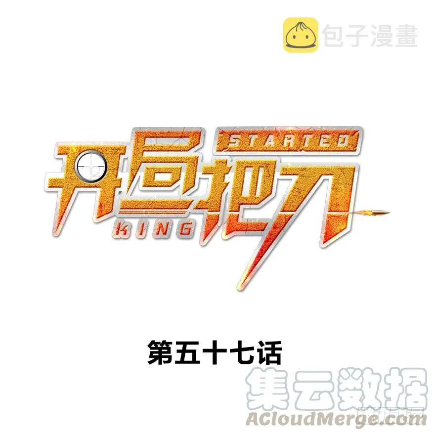 五年模拟三年高考 第1页