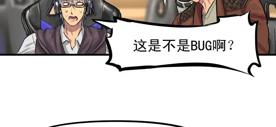 五年模拟三年高考 第7页