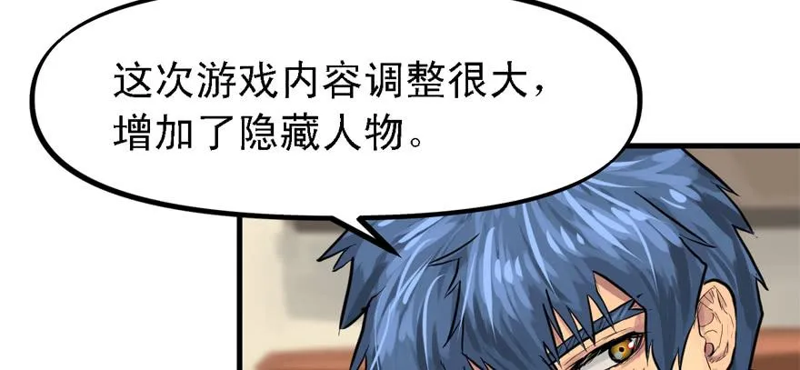 五年模拟三年高考 第8页