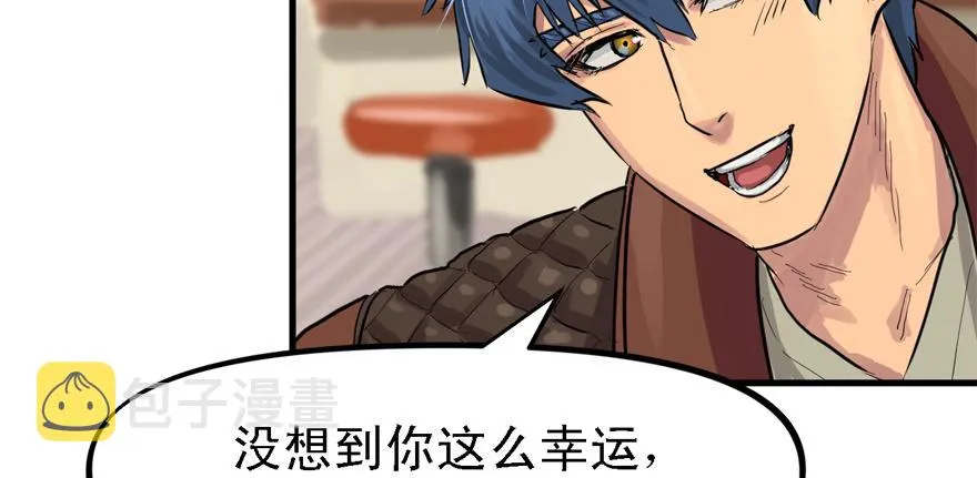 五年模拟三年高考 第9页