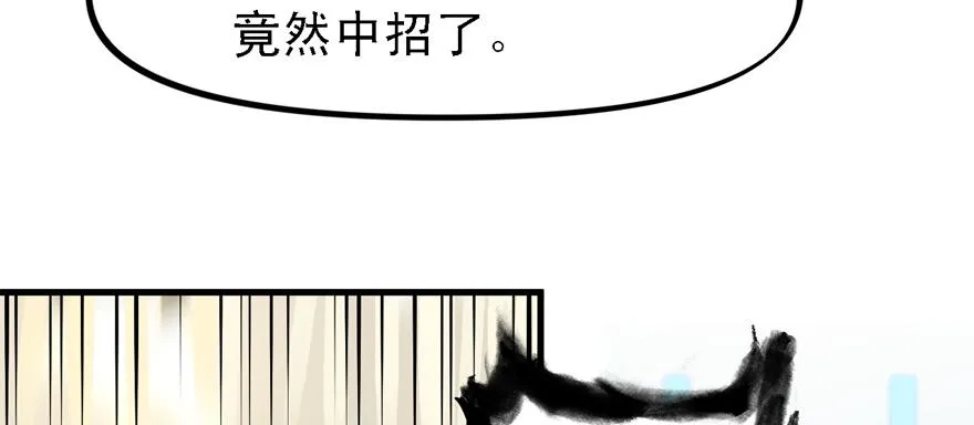 五年模拟三年高考 第10页