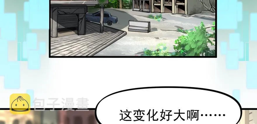 五年模拟三年高考 第14页