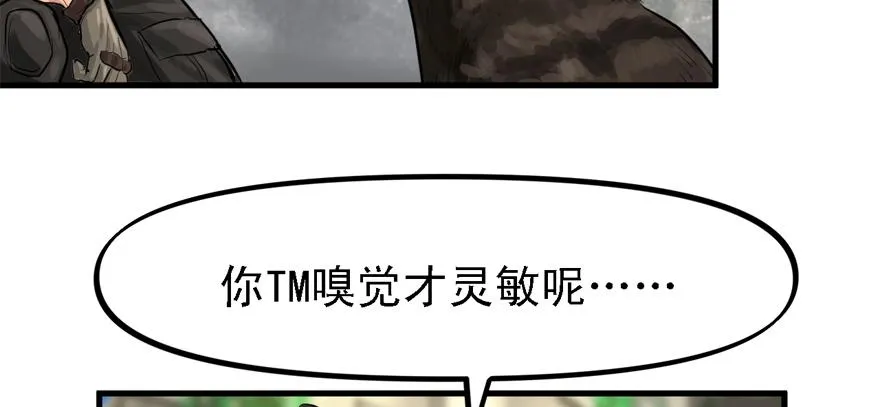五年模拟三年高考 第20页