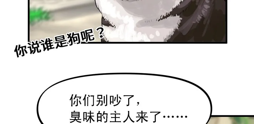 五年模拟三年高考 第22页