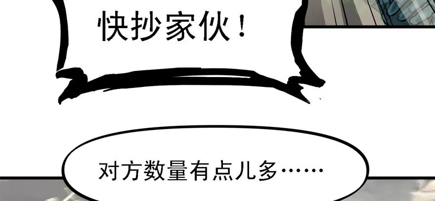 五年模拟三年高考 第28页