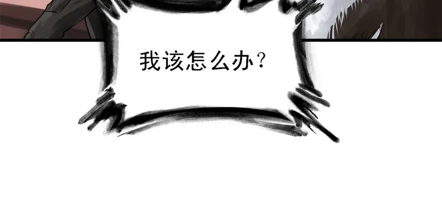 五年模拟三年高考 第34页