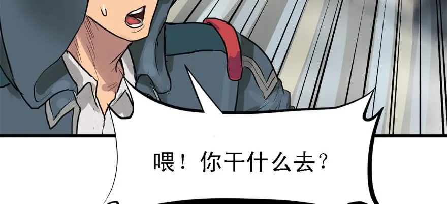 五年模拟三年高考 第42页