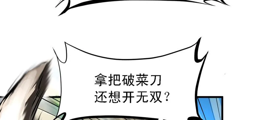 五年模拟三年高考 第43页
