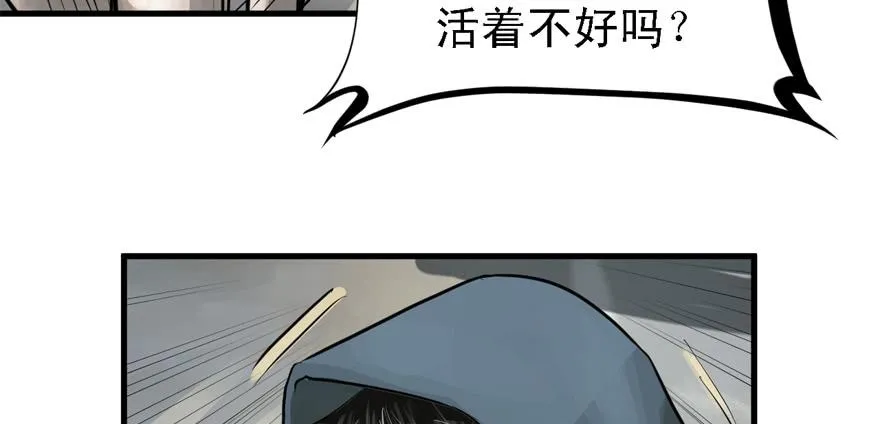 五年模拟三年高考 第46页