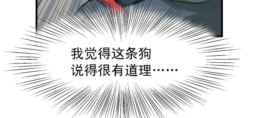 五年模拟三年高考 第48页