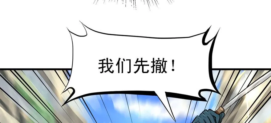 五年模拟三年高考 第49页