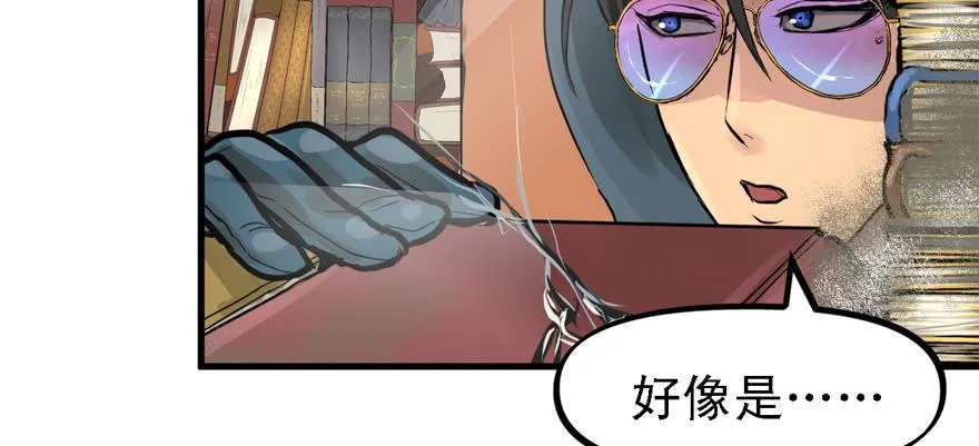五年模拟三年高考 第60页