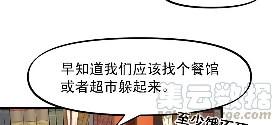 五年模拟三年高考 第61页