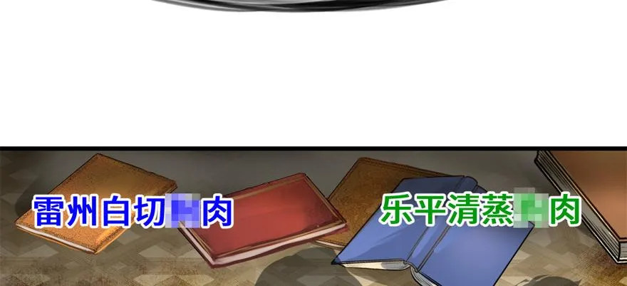 五年模拟三年高考 第66页