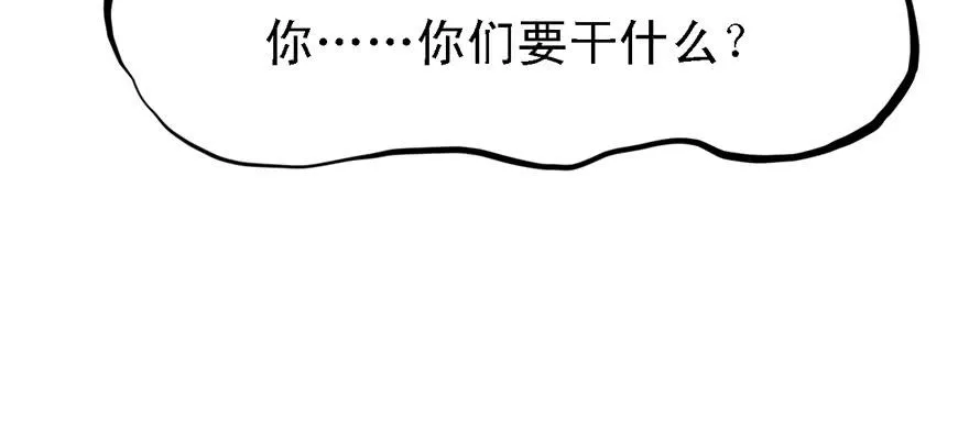 五年模拟三年高考 第69页