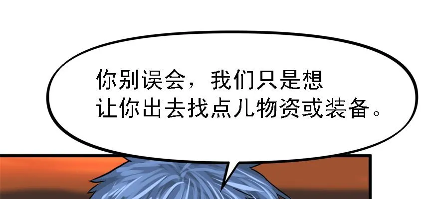 五年模拟三年高考 第70页