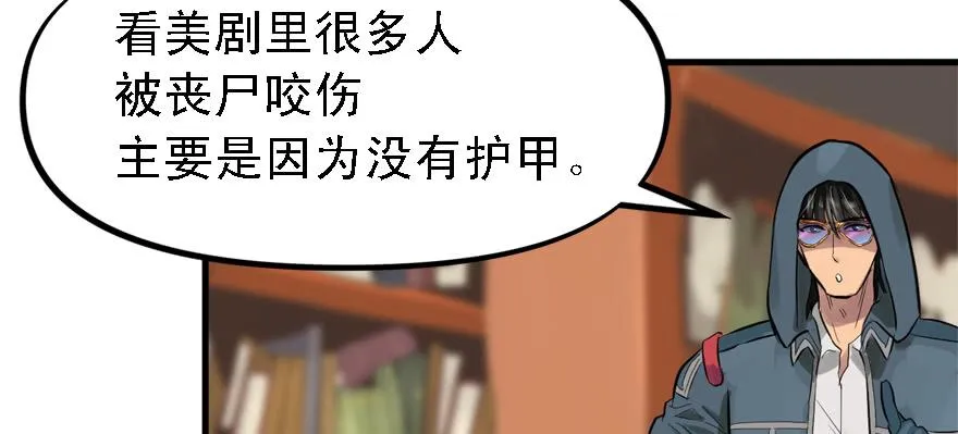 五年模拟三年高考 第73页