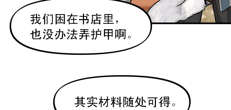 五年模拟三年高考 第75页
