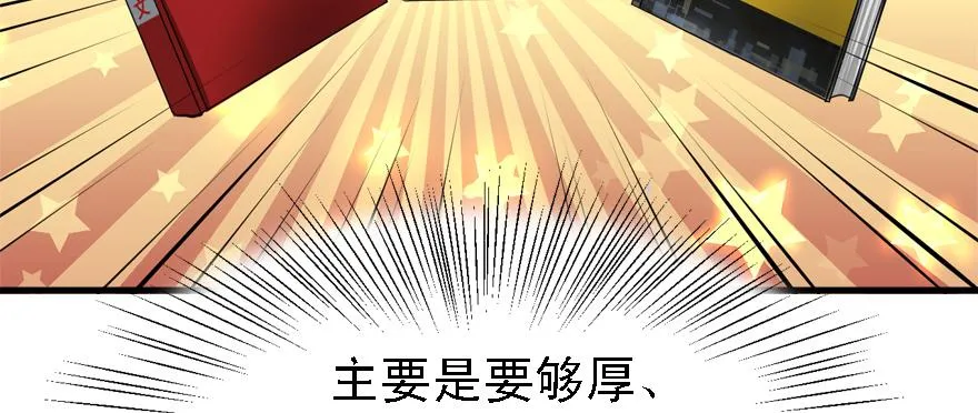 五年模拟三年高考 第79页