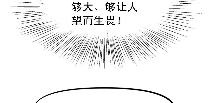 五年模拟三年高考 第80页