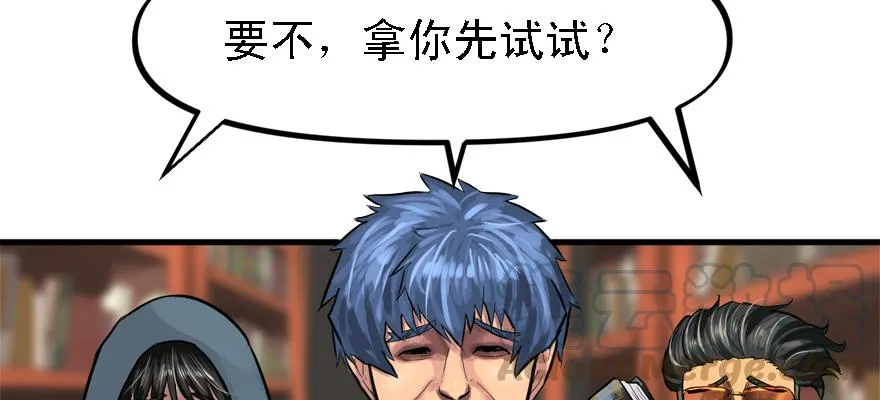 五年模拟三年高考 第81页