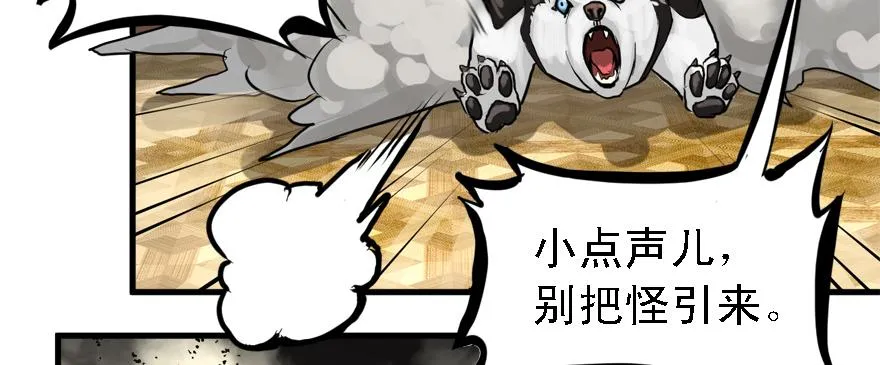五年模拟三年高考 第86页