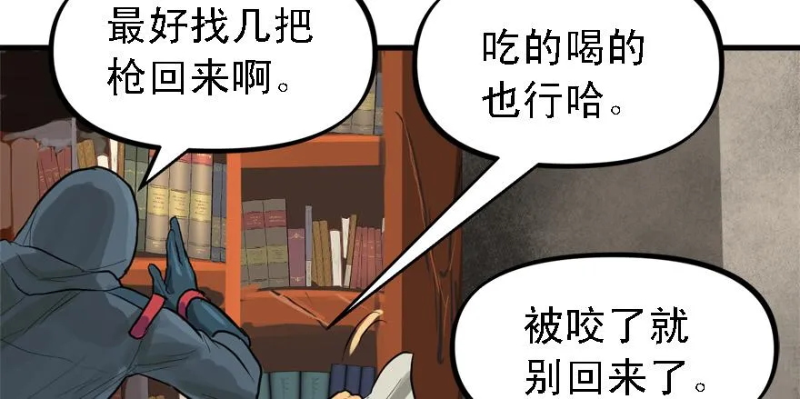 五年模拟三年高考 第90页
