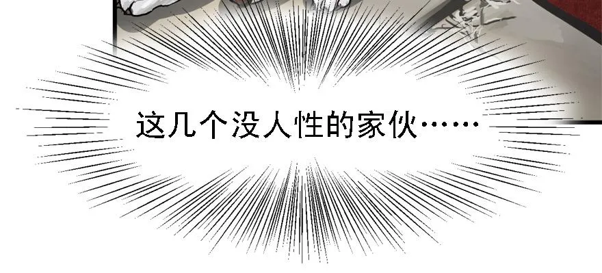五年模拟三年高考 第94页