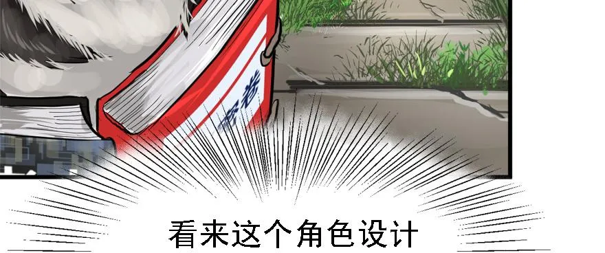 五年模拟三年高考 第97页