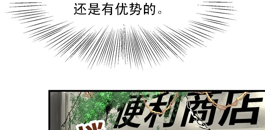 五年模拟三年高考 第98页
