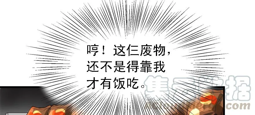 五年模拟三年高考 第101页