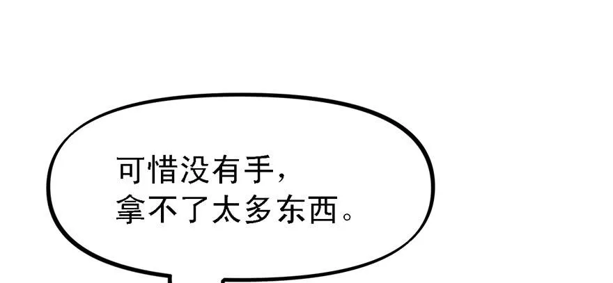 五年模拟三年高考 第105页
