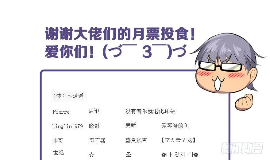 五年模拟三年高考 第120页