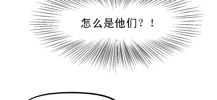 舔到一无所有 第5页