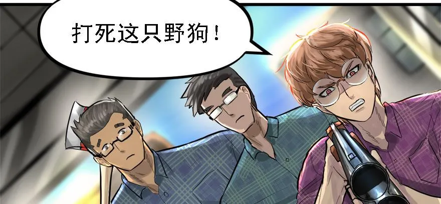舔到一无所有 第6页