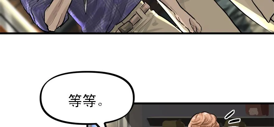 舔到一无所有 第8页