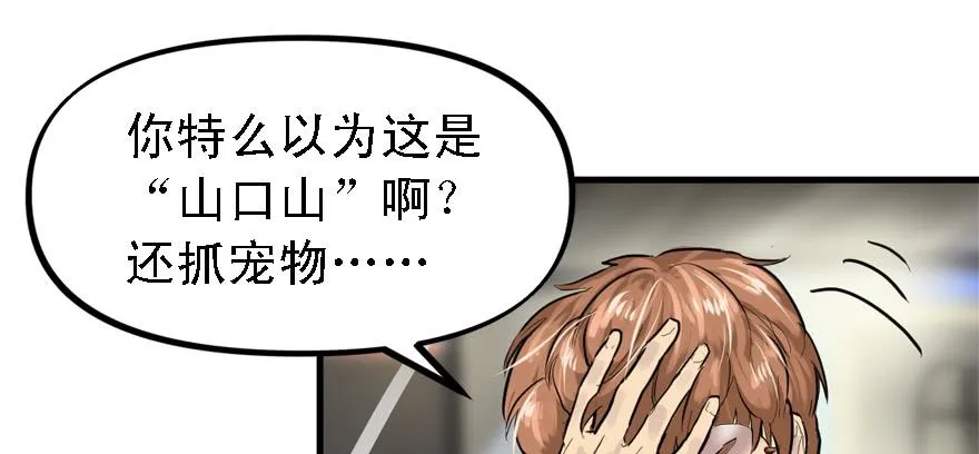 舔到一无所有 第13页