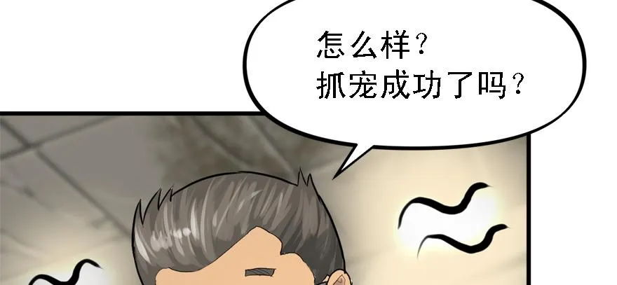 舔到一无所有 第15页