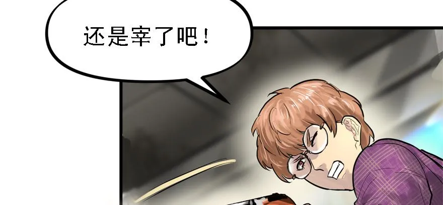 舔到一无所有 第20页
