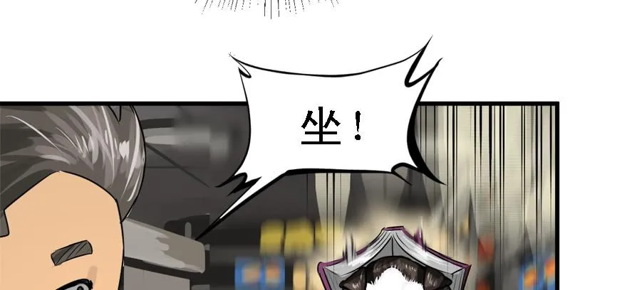 舔到一无所有 第25页