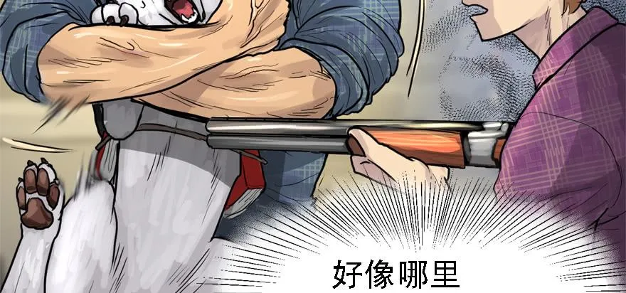 舔到一无所有 第34页