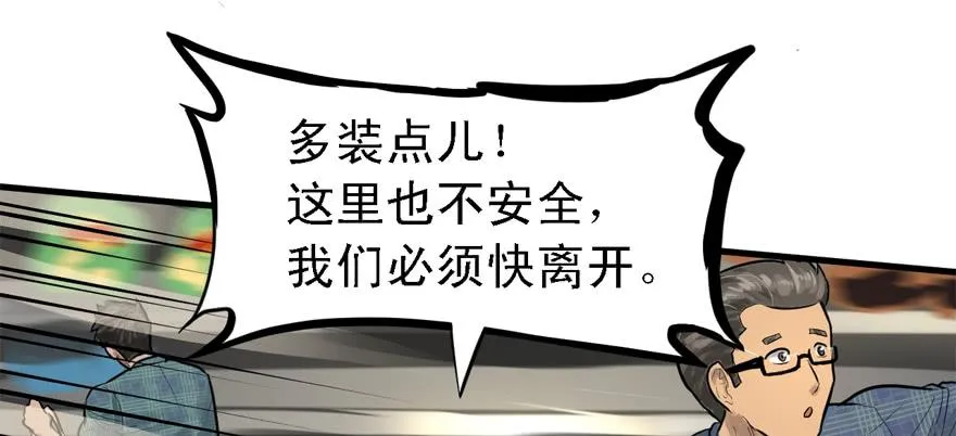 舔到一无所有 第36页