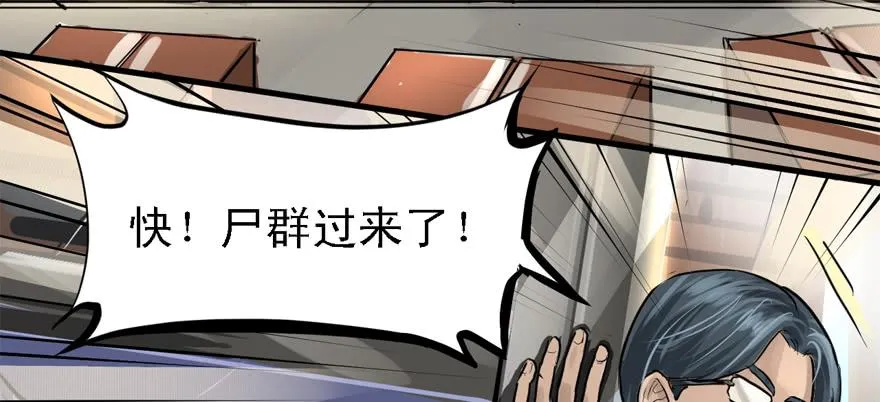舔到一无所有 第38页