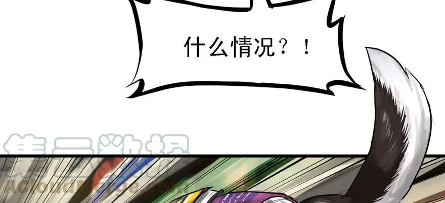 舔到一无所有 第41页