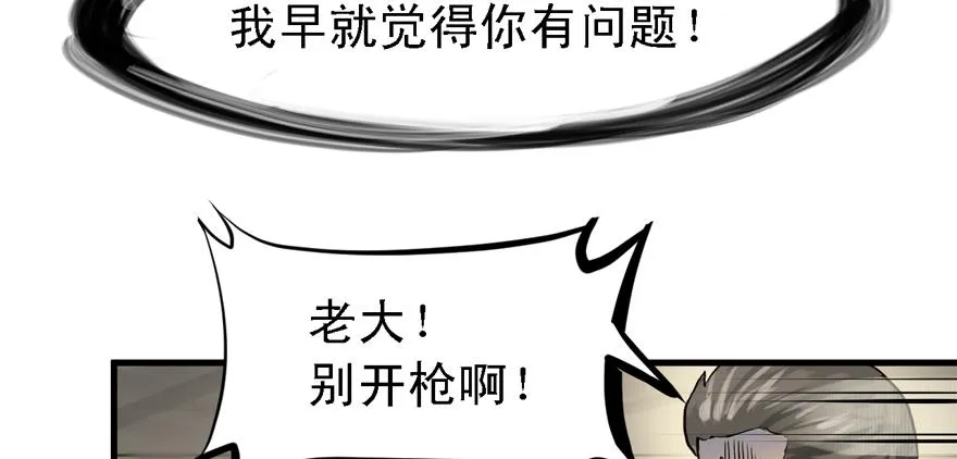 舔到一无所有 第50页