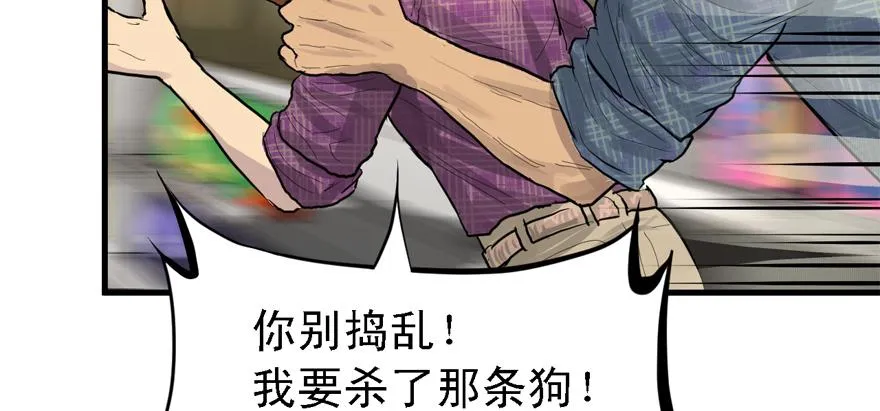 舔到一无所有 第52页