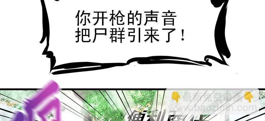 舔到一无所有 第55页