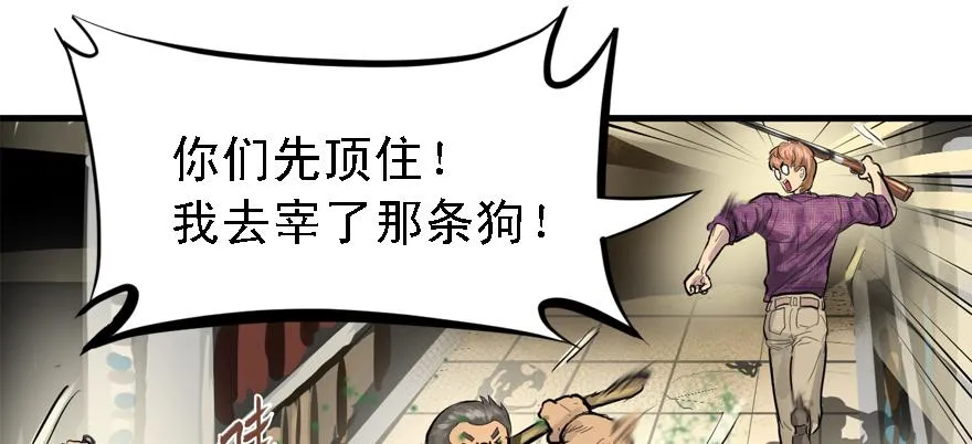 舔到一无所有 第62页