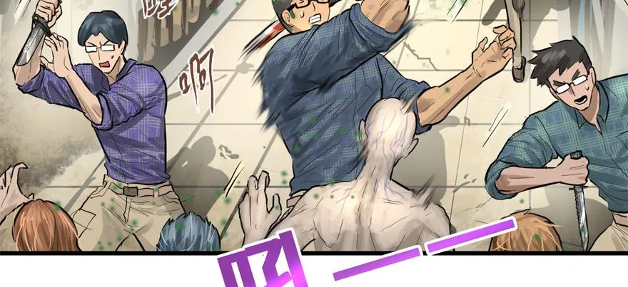 舔到一无所有 第63页