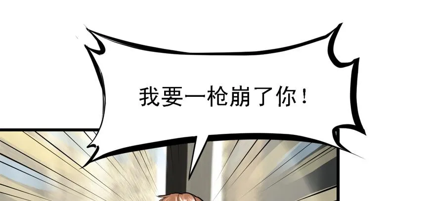 舔到一无所有 第70页